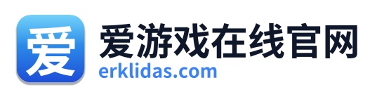 爱游戏在线官网